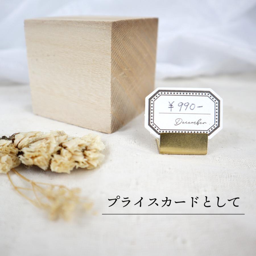 真鍮 カードスタンド レギュラー 40個入り おしゃれ かわいい ブラス カードホルダー プライスカード 値札 名刺 Pop ポップ ポストカード メモ 立て 送料無料 Cardstand R40 雑貨イズム 通販 Yahoo ショッピング