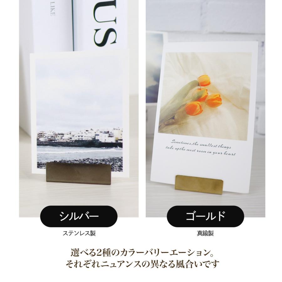 ステンレス カードスタンド ワイドサイズ おしゃれ カード立て L型
