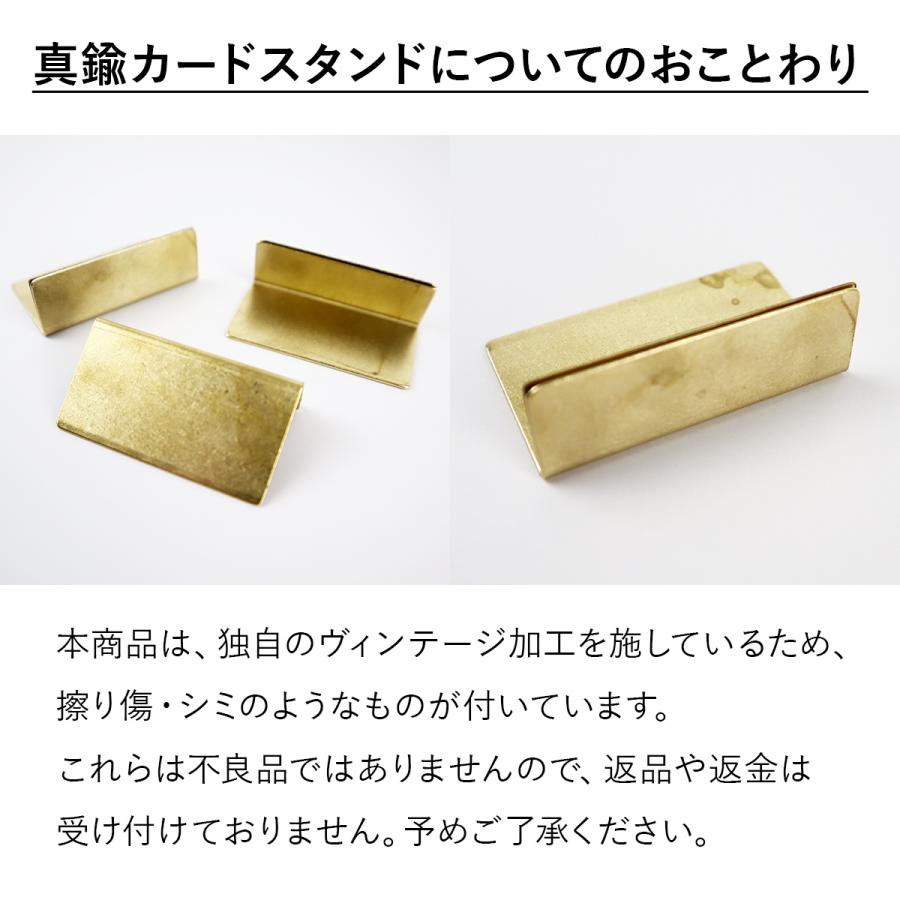 真鍮 カードスタンド ワイド 3個 おしゃれ カード立て L型 かわいい