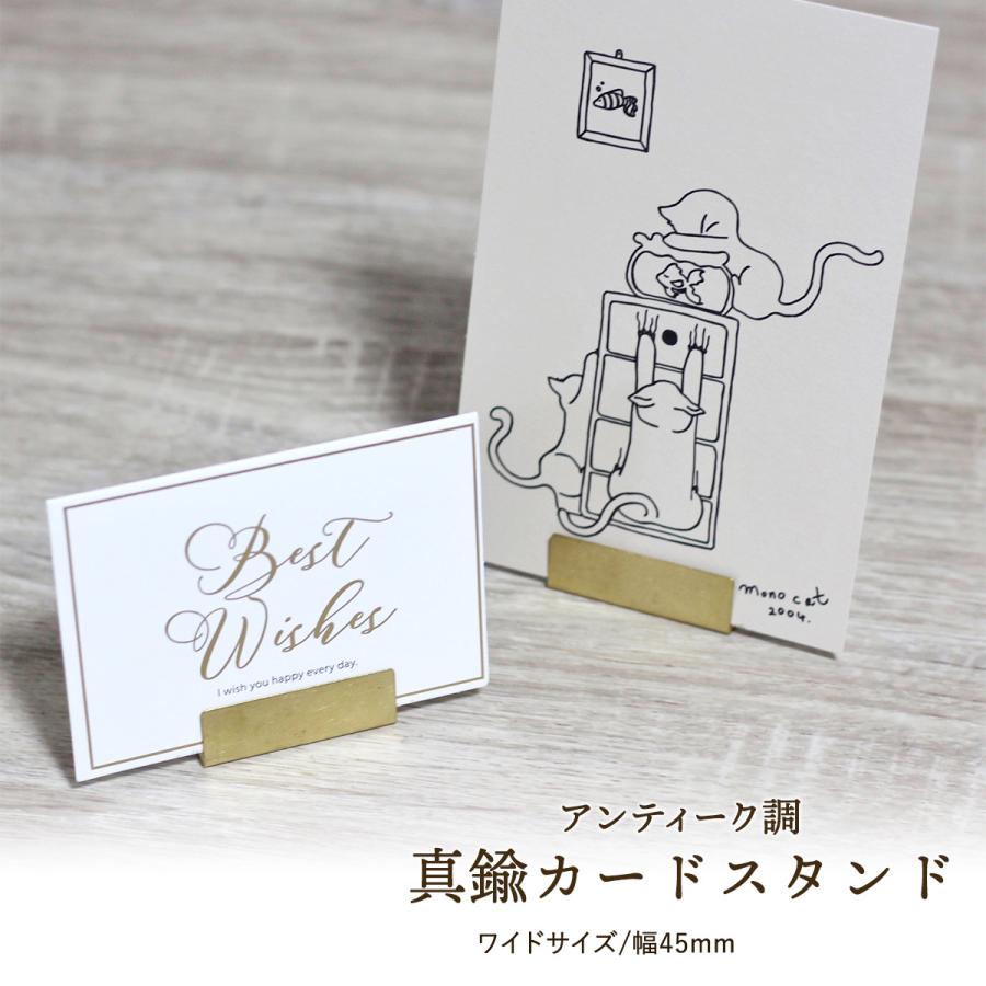 21人気特価 真鍮 カードスタンド ワイドサイズ おしゃれ かわいい ブラス カードホルダー プライスカード 値札 名刺 Pop ポップ ポストカード メモ 立て 送料無料 Dprd Jatimprov Go Id