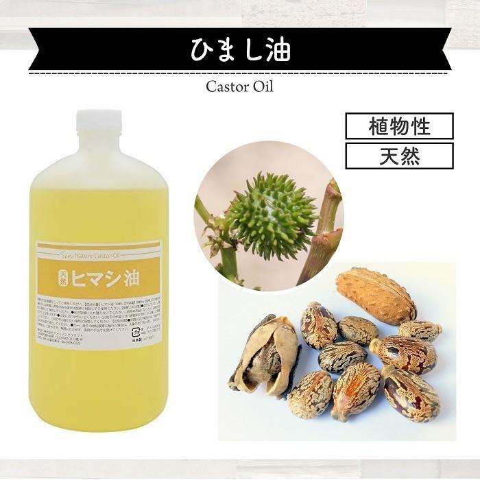 天然無添加 国内精製 ひまし油 2000ml(1000ml×2個) (ヒマシ油 キャスターオイル) ヘアケア キャリアオイル マッサージオイル :castoroil1000-2:雑貨イズム - 通販 - Yahoo!ショッピング 天然無添加 国内精製 ひまし油 2000ml(1000ml×2個) (ヒマシ油 キャスターオイル) ヘアケア キャリアオイル マッサージオイル :castoroil1000-2:雑貨イズム - 通販 - Yahoo!ショッピング