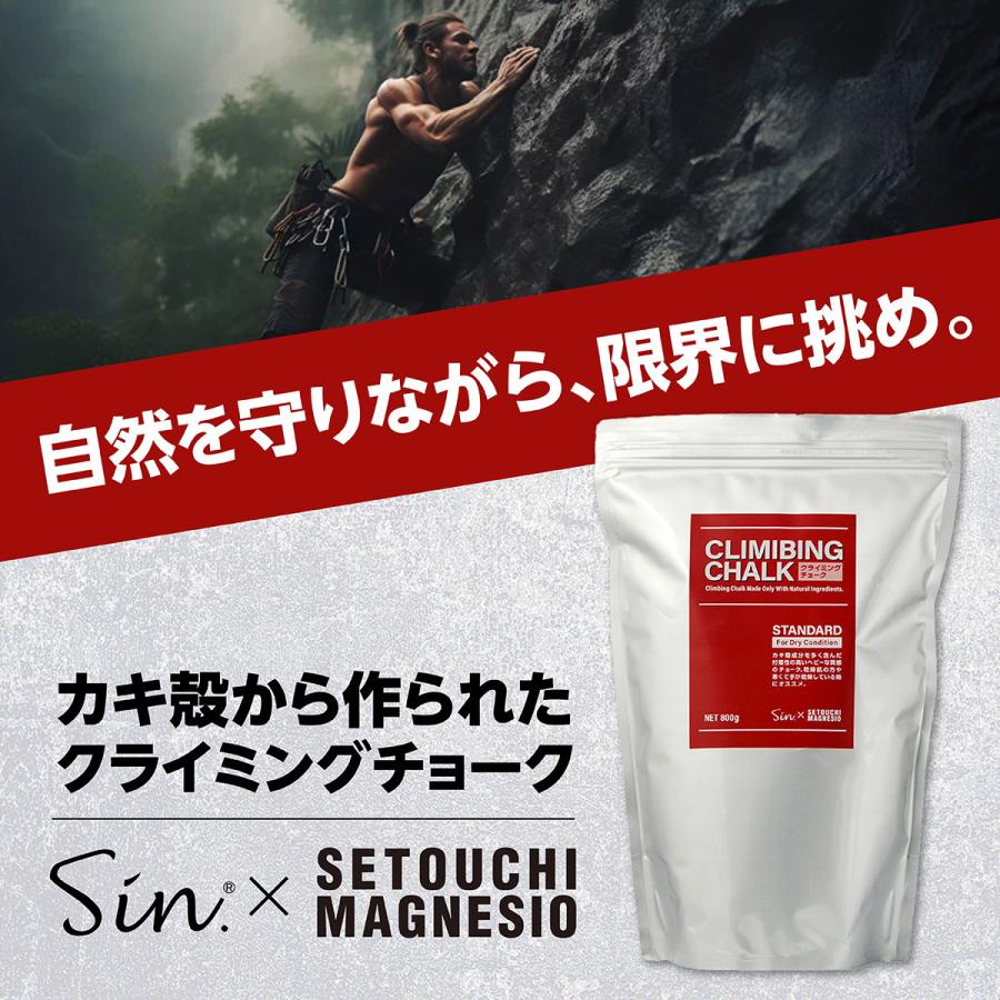 ボルダリング チョーク 100g クライミング エキスパート粉 滑り止め