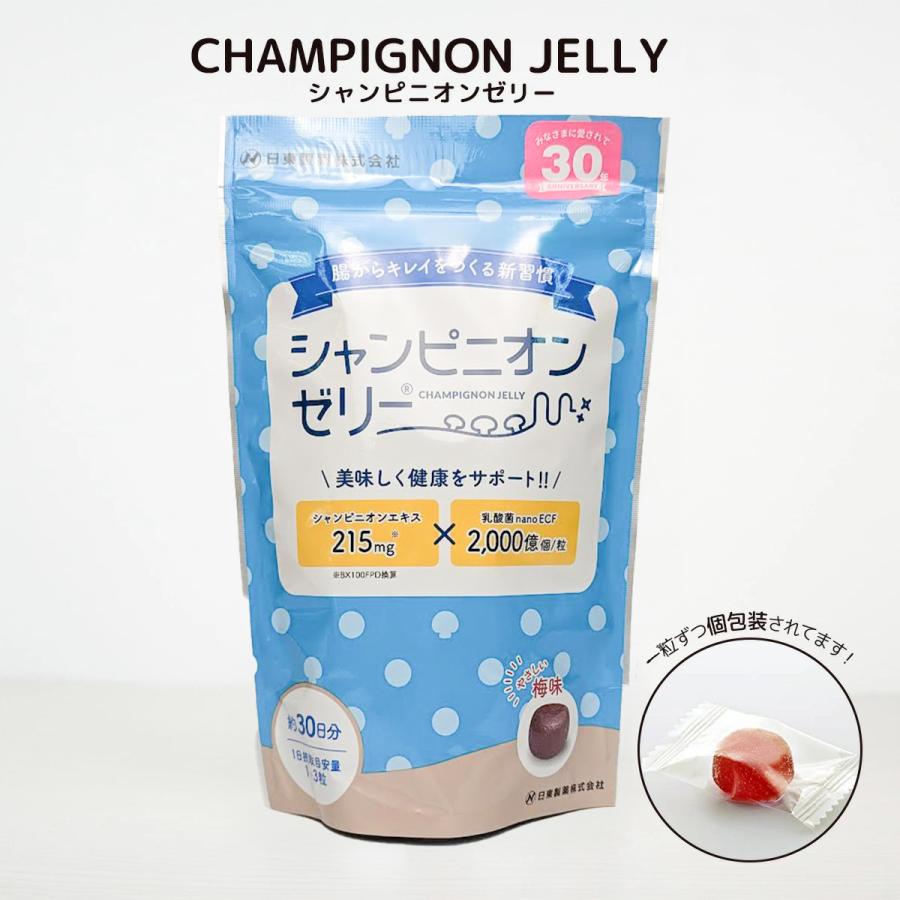 シャンピニオンゼリー : 雑貨イズム - 通販 - Yahoo!ショッピング