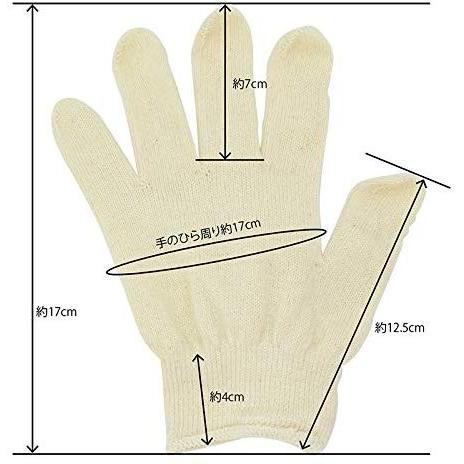 日本製 軍手 こども用 (小学生推奨)12組(12双) 17cm 生成 13ゲージ 子供用 ぐんて ぐん手 遠足 畑作業 芋ほり 学校行事｜b-faith01｜02