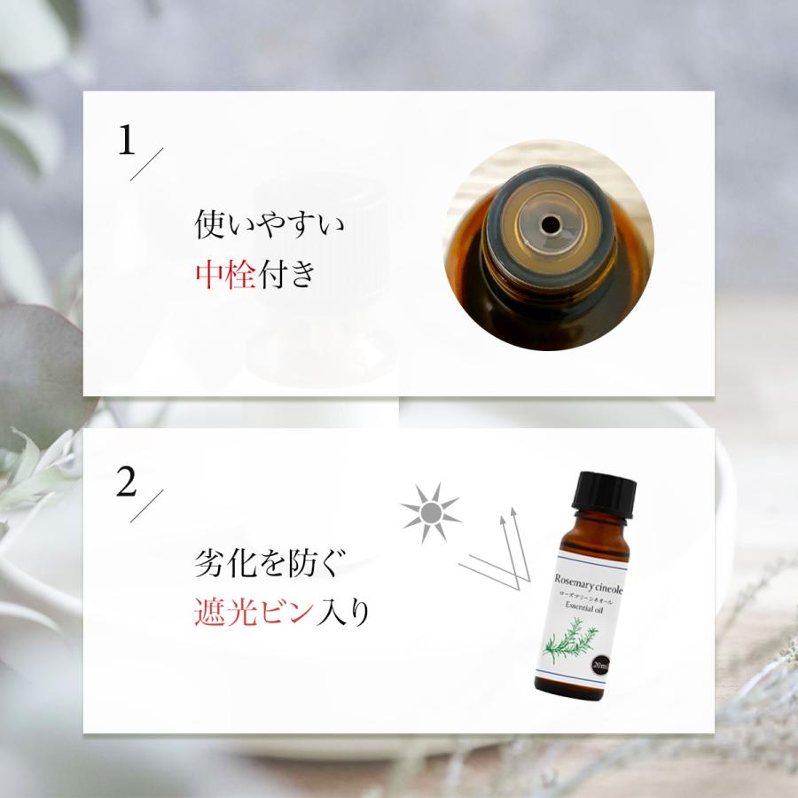 なえ様　PRANAROM ローズマリーシネオール他　合計3点　精油 なえ様 PRANAROM ローズマリーシネオール他 合計3点 精油 なえ様 PRANAROM