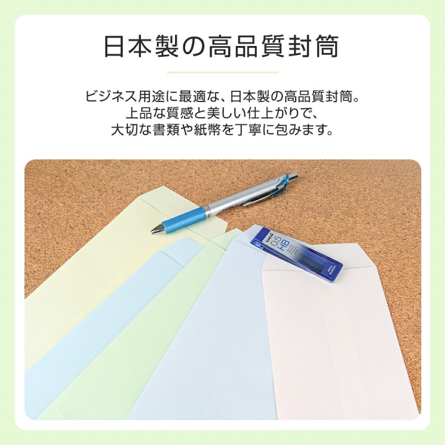 カラー 封筒 50枚入り 9.5×18cm ポチ袋 お札 現金 お札サイズ 札用 
