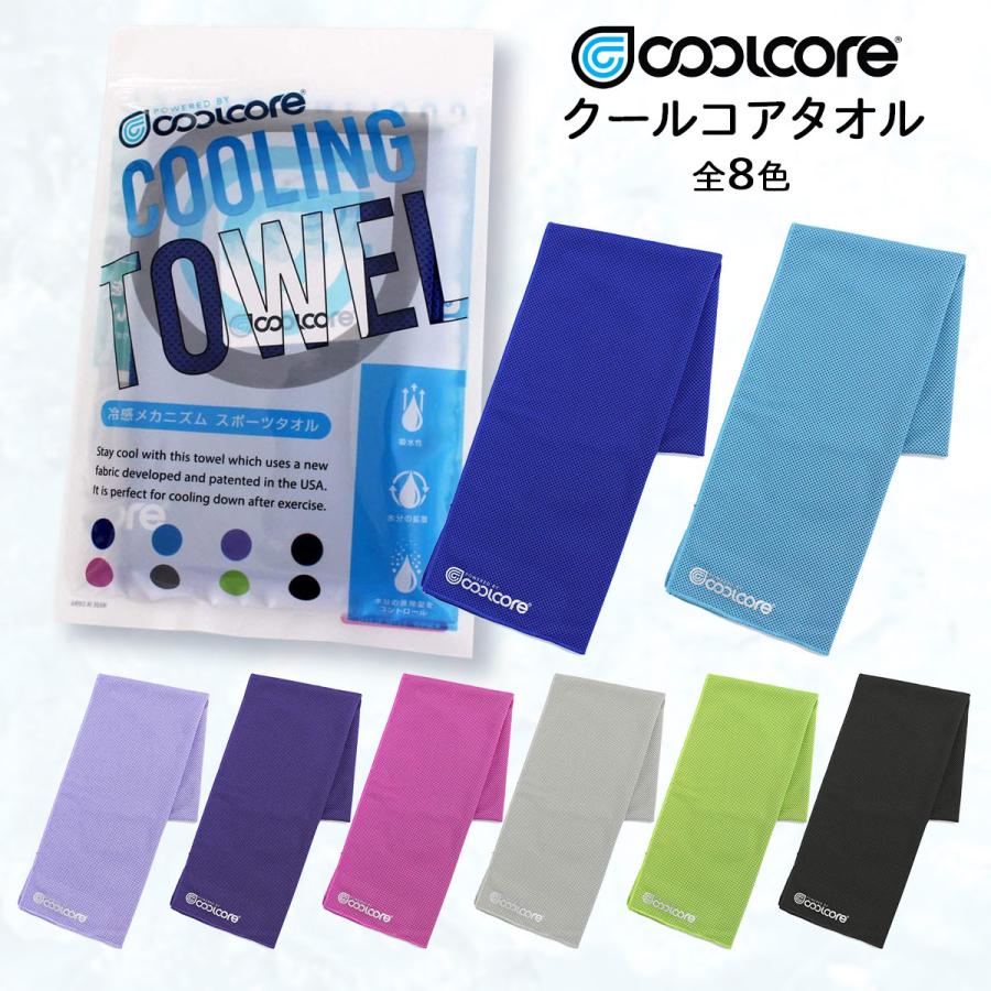 Coolcore(クールコア) クールコア スポーツタオル 30cm×110cm 熱中症