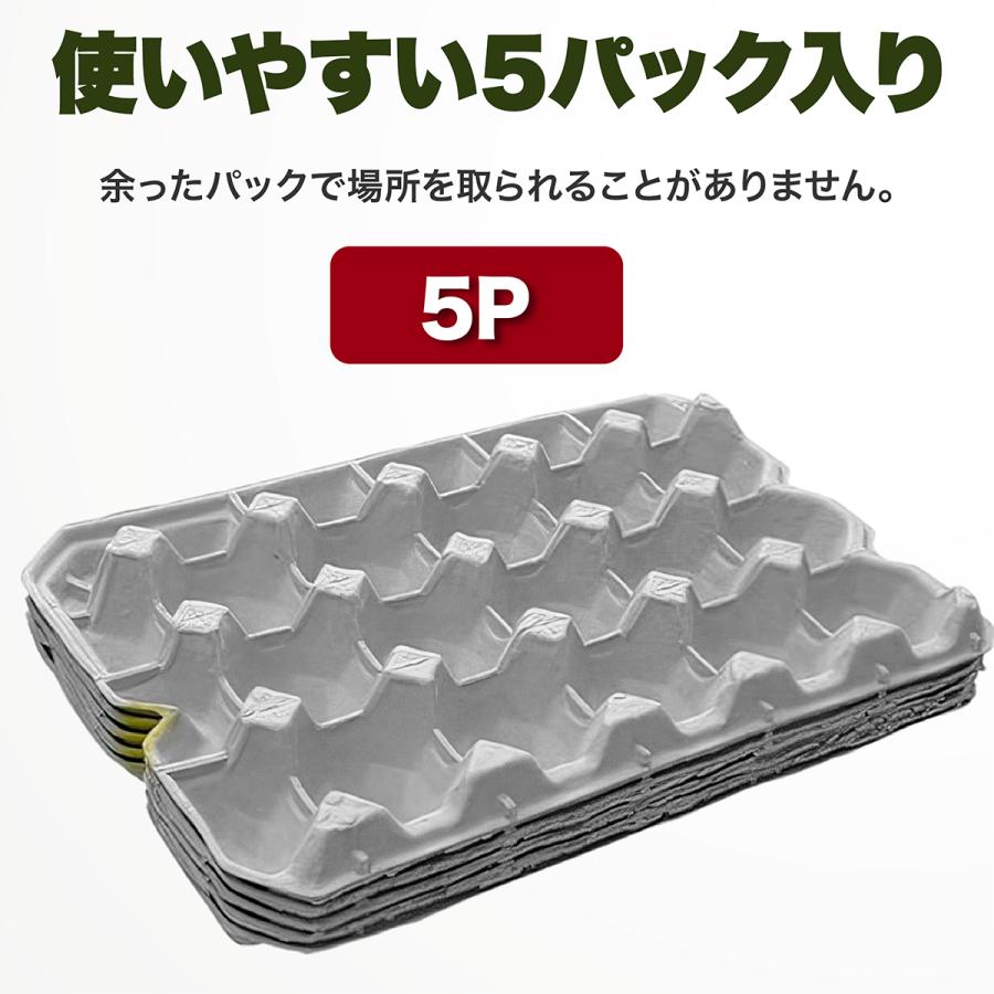 卵トレー 卵パック コオロギ 飼育 お部屋 15室5枚 卵ケース 紙 紙製 飼育 容器 ケース 生餌 デュビア レッドローチ コオロギのお部屋｜b-faith01｜05