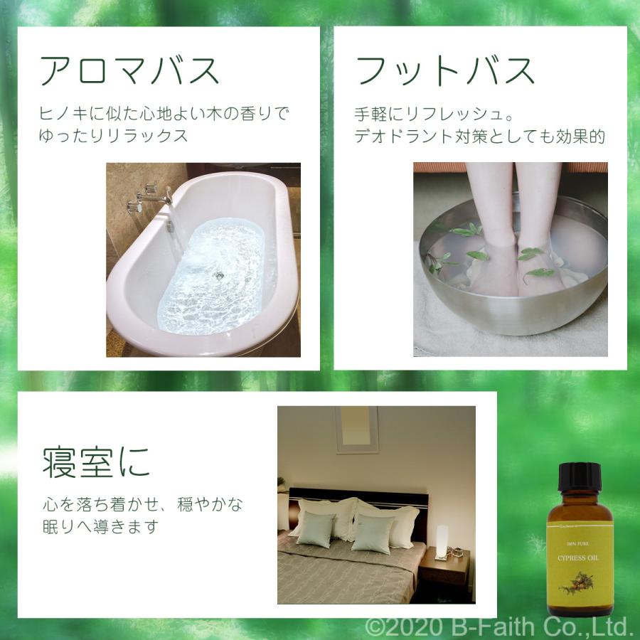 新品未使用 サイプレス オーストラリアヒノキ30ml天然精油エッセンシャルオイル 新品未使用 サイプレス オーストラリアヒノキ30ml天然精油