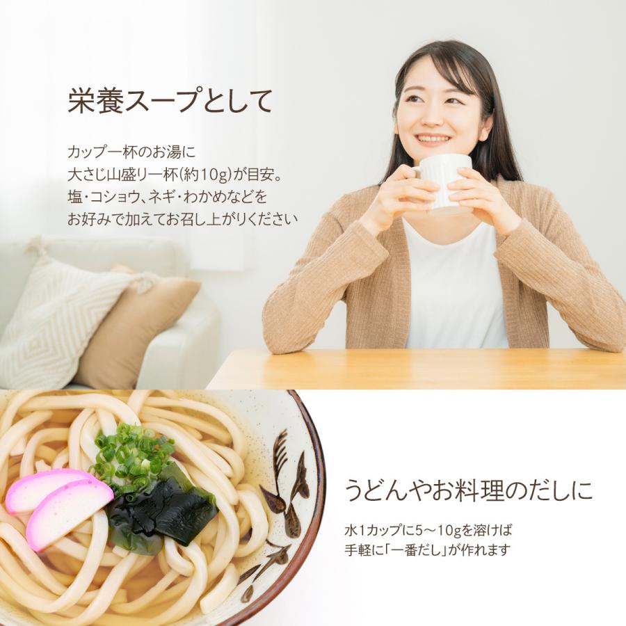 だし & 栄養スープ 500g×3個セット ペプチド 千年前の食品舎 出汁 天然