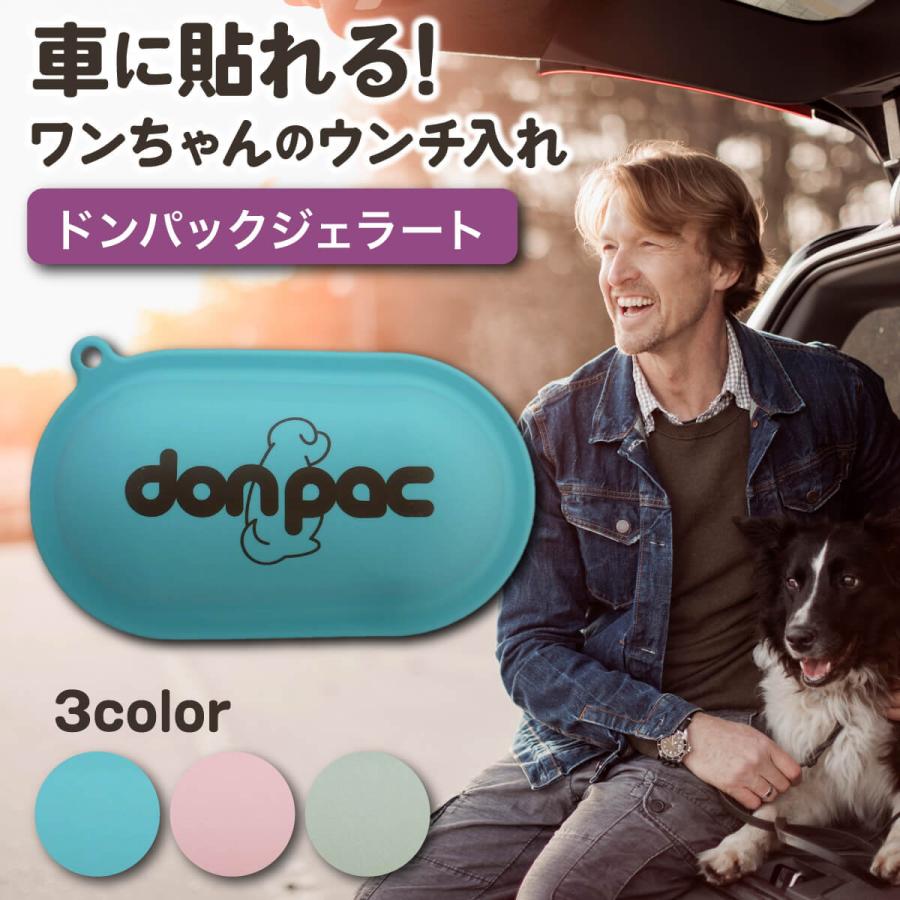 ドンパック ジェラート don-pac 車 貼れる 臭わない バッグ 犬 ピンク うんち 袋 フン 処理袋 うんち処理袋 犬用 マナー（Yahoo!・雑貨イズム）