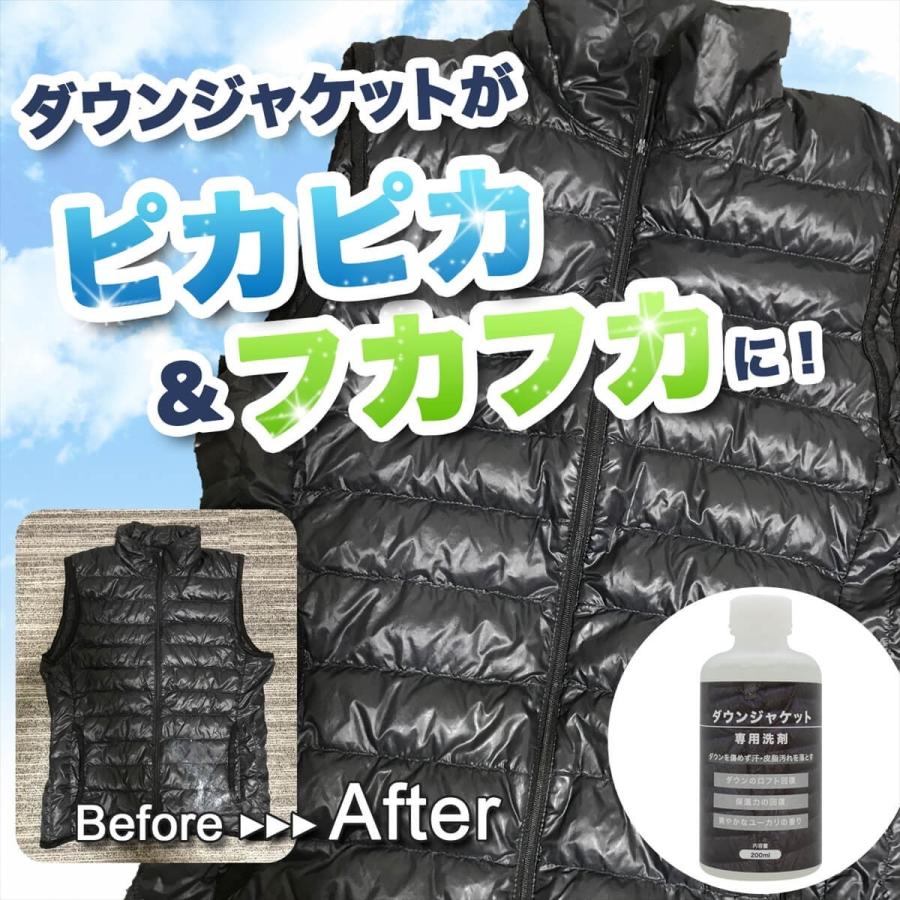 ダウン 専用 洗剤 100ml ダウンジャケット ダウンベスト クリーナー