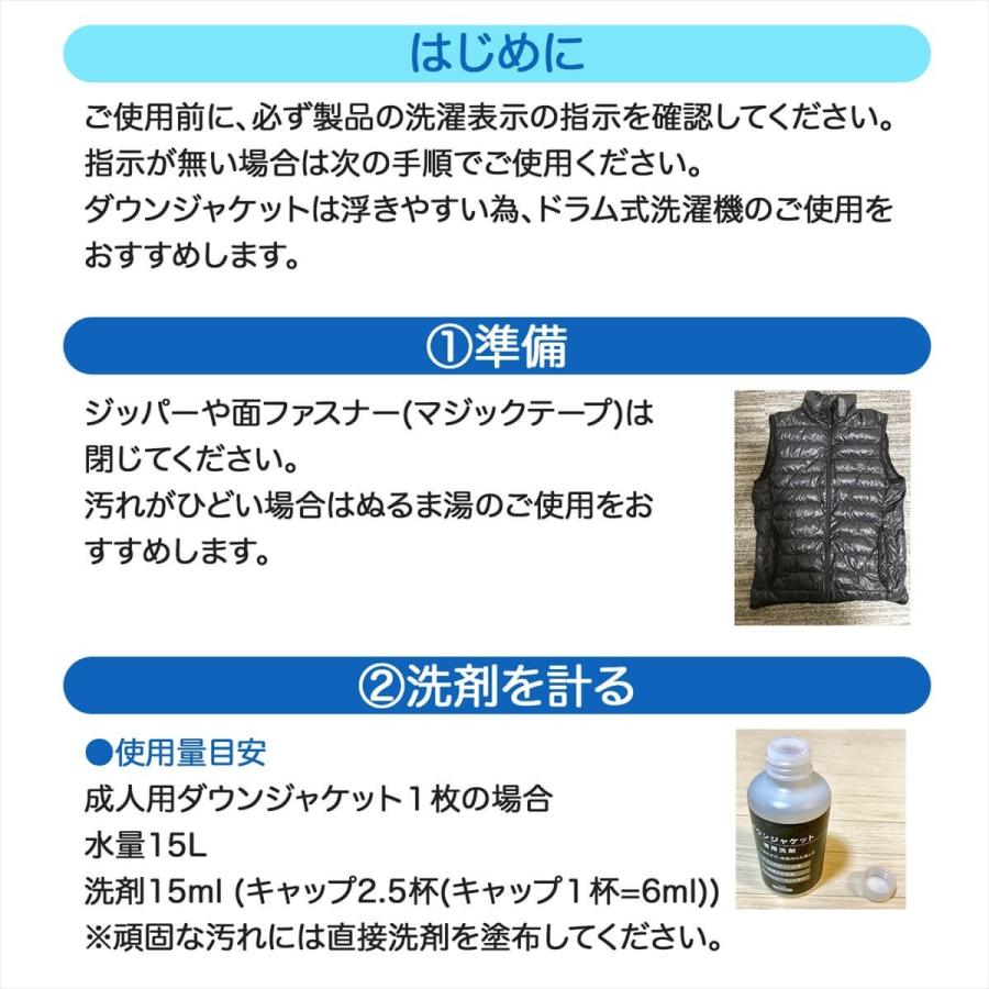 ダウン 専用 洗剤 100ml ダウンジャケット ダウンベスト クリーナー