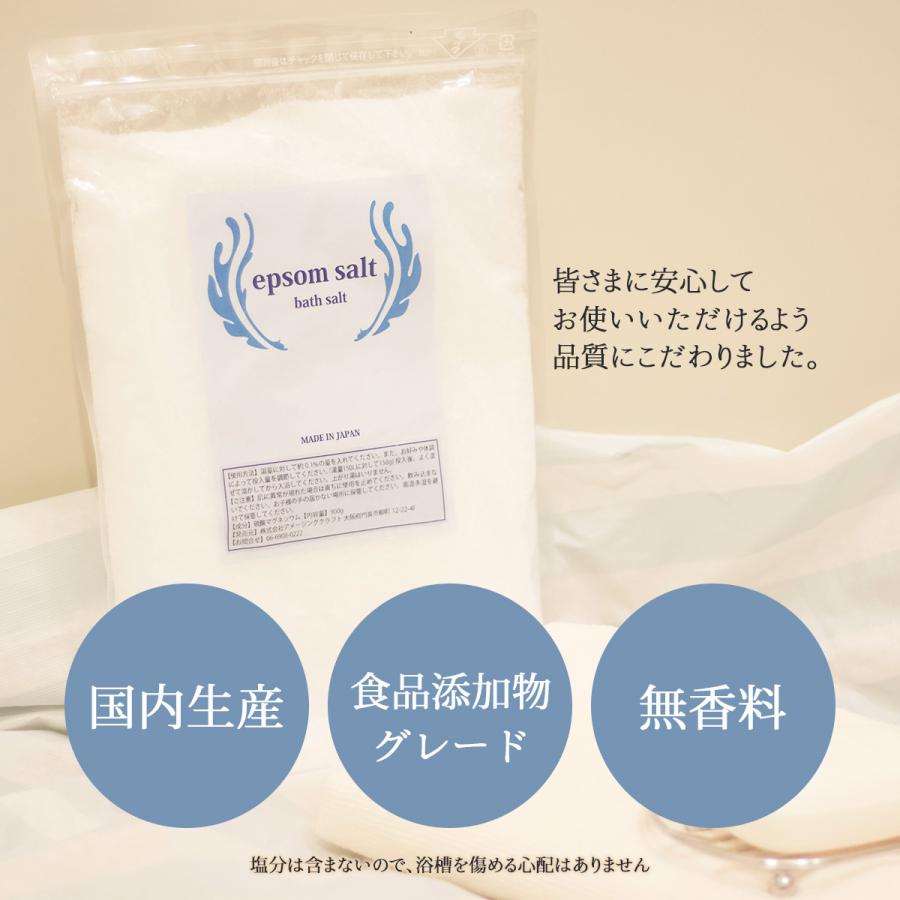 国産 エプソムソルト 無香料 3kg 食品添加物グレード品 バスソルト