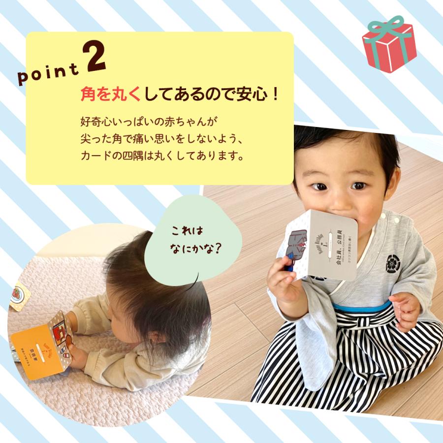 日本製 選び取りカード 14種類セット 1歳 誕生日 おしゃれ バースデー ギフト 誕生日祝い お祝い かわいい おしゃれ 職業 占い えらびとり カード 赤ちゃん Erabitoricard 雑貨イズム 通販 Yahoo ショッピング