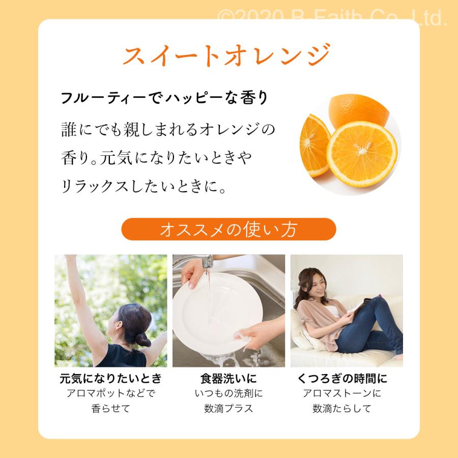 エッセンシャルオイル 人気5種セット 各10ml 精油 アロマ 天然100