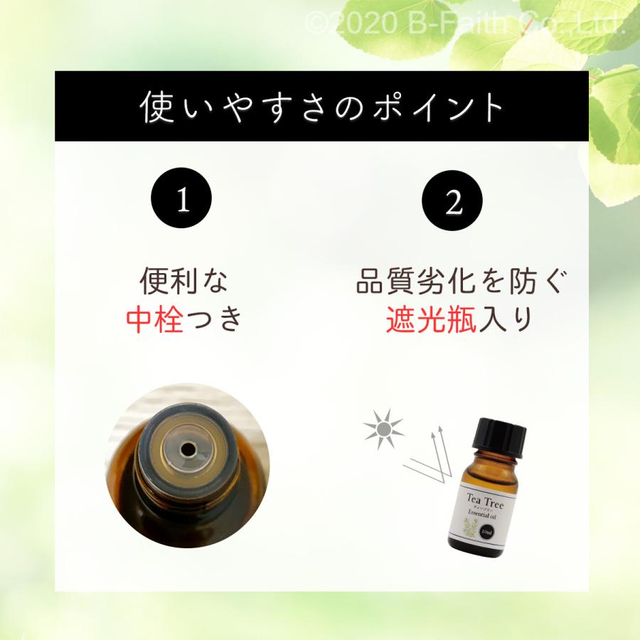 エッセンシャルオイル 人気5種セット 各10ml 精油 アロマ アロマオイル 天然100% ティーツリー ラベンダー ユーカリ オレンジ レモン｜b-faith01｜14