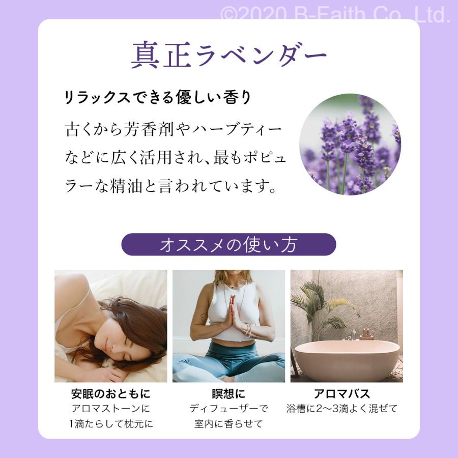 エッセンシャルオイル 人気5種セット 各10ml 精油 アロマ 天然