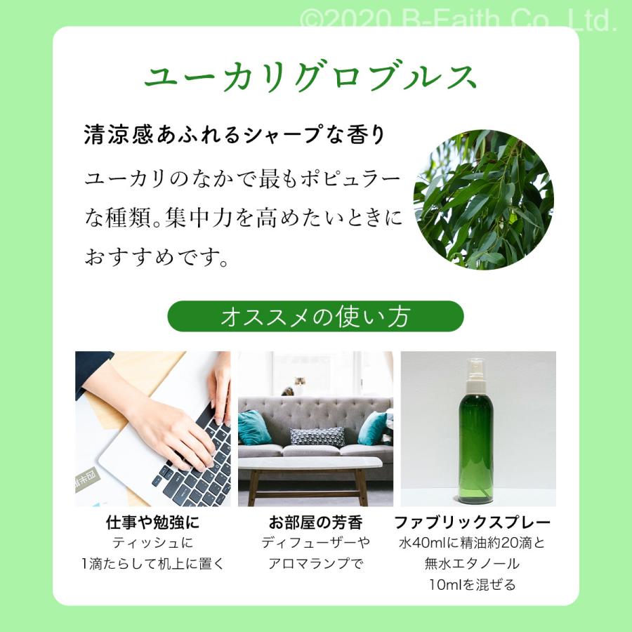 エッセンシャルオイル 人気5種セット 各10ml 精油 アロマ 天然 エッセンシャルオイル 人気5種セット 各10ml 精油 アロマ 天然