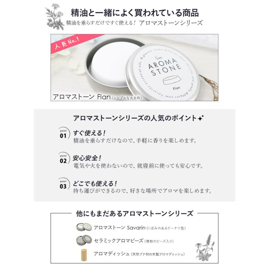 天然100% ユーカリ シトリオドラ オイル 100ml アロマ 精油 エッセンシャルオイル アロマオイル ユーカリレモン アロマセラピー テラピー｜b-faith01｜07