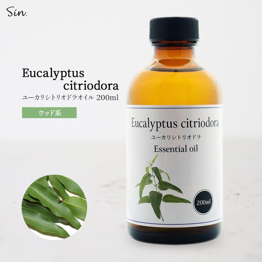 346円 信頼 ユーカリレモン シトリオドラ 50ml エッセンシャルオイル アロマオイル 精油 樹木系 Aeaj表示基準