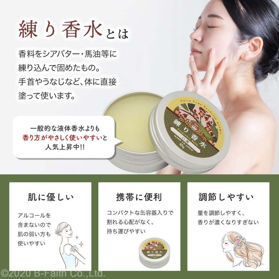 白檀サンダルウッド 練り香水 40g ビャクダン びゃくだん 和 和コスメ メンズ レディース フレグランスバーム ハンドクリーム : 雑貨 ...