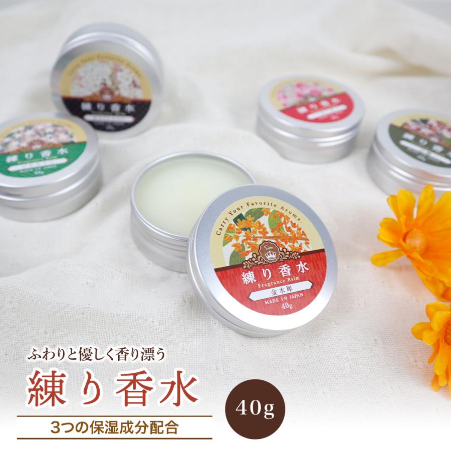 しらゆり 練り香水 40g ホワイトリリー メンズ レディース アロマ 香水