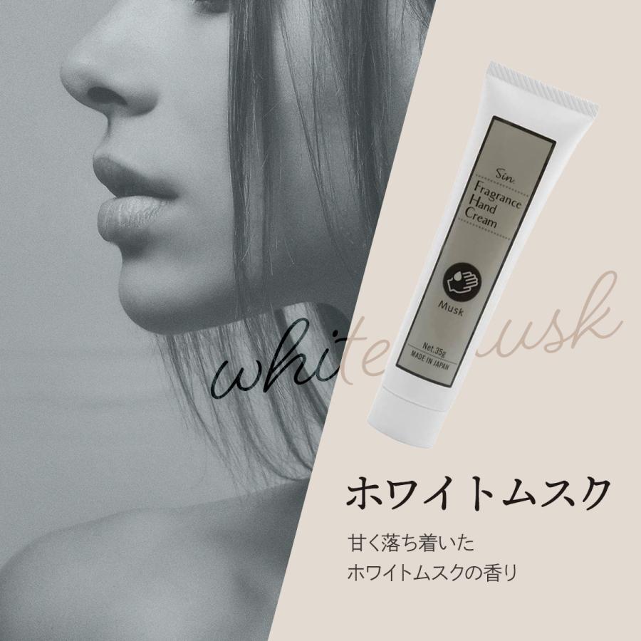 日本製 フレグランス ハンドクリーム 35gレチノール配合 ホワイト
