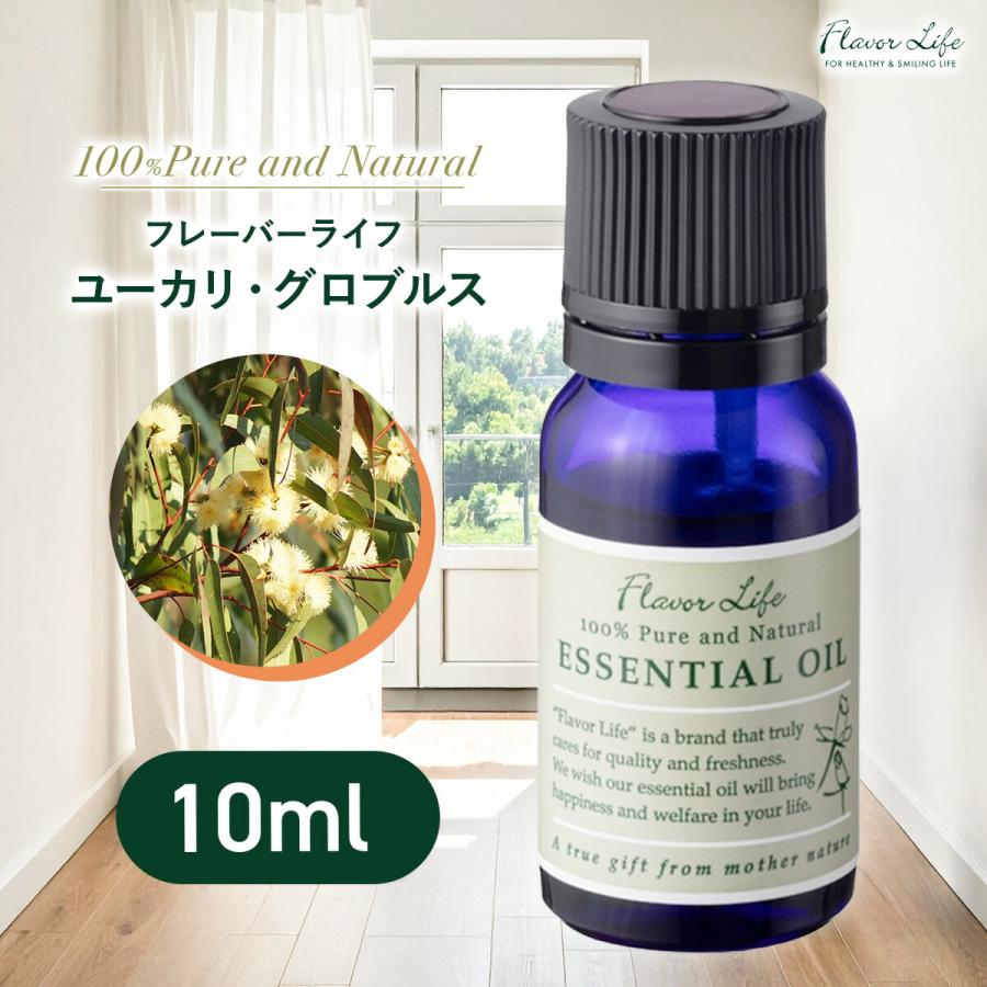 フレーバーライフ ユーカリ グロブルス 精油 10ml アロマ 天然100