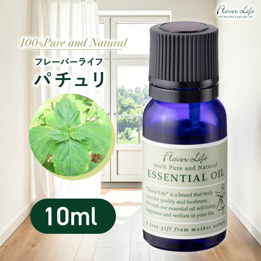 フレーバーライフ　精油アロマ10ml  26本セットケース付き　5本スタンド付き フレーバーライフ 精油 パチュリ 10ml アロマ 天然100