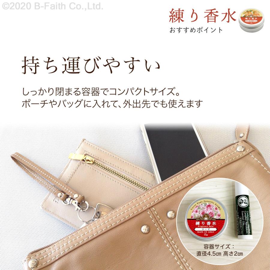練り香水 15g 練香水 メンズ レディース 金木犀 白檀 ムスク