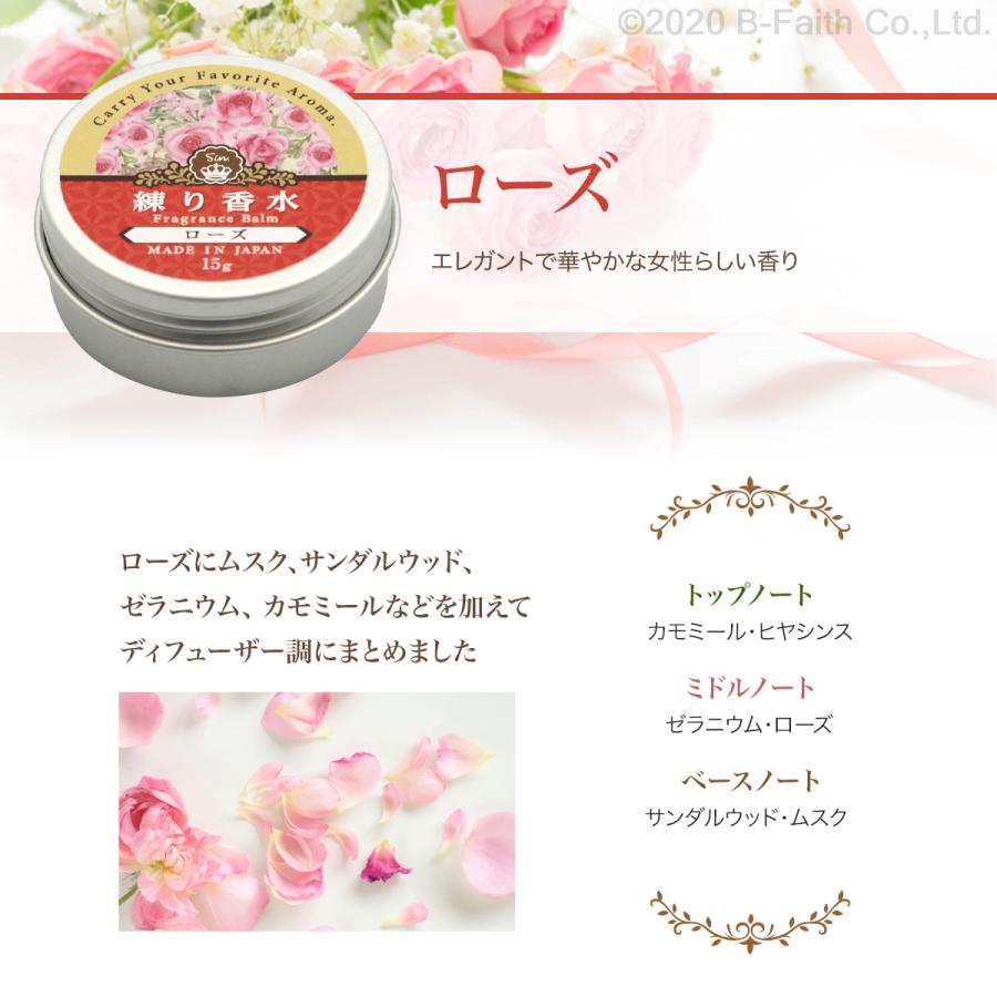 練り香水 15g 練香水 メンズ レディース 金木犀 白檀 ムスク