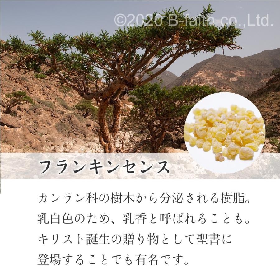 天然100% フランキンセンス オイル 100ml 精油 エッセンシャルオイル