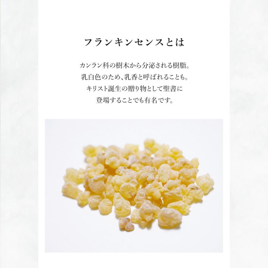 フランキンセンス 浄化用 スプレー 50ml クリスタル 水晶 入り