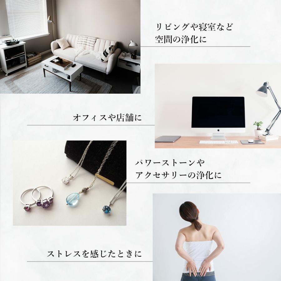 フランキンセンス 浄化用 スプレー 50ml クリスタル 水晶 入り