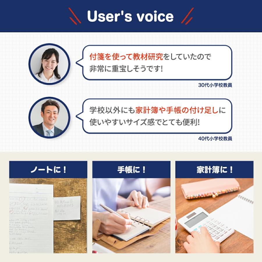 余白 ふせん fueta! 3冊セット 教科書 参考書 ノート メモ 付箋 ホワイト 手帳 勉強 学習 整理 復習 補足 : 雑貨イズム ...