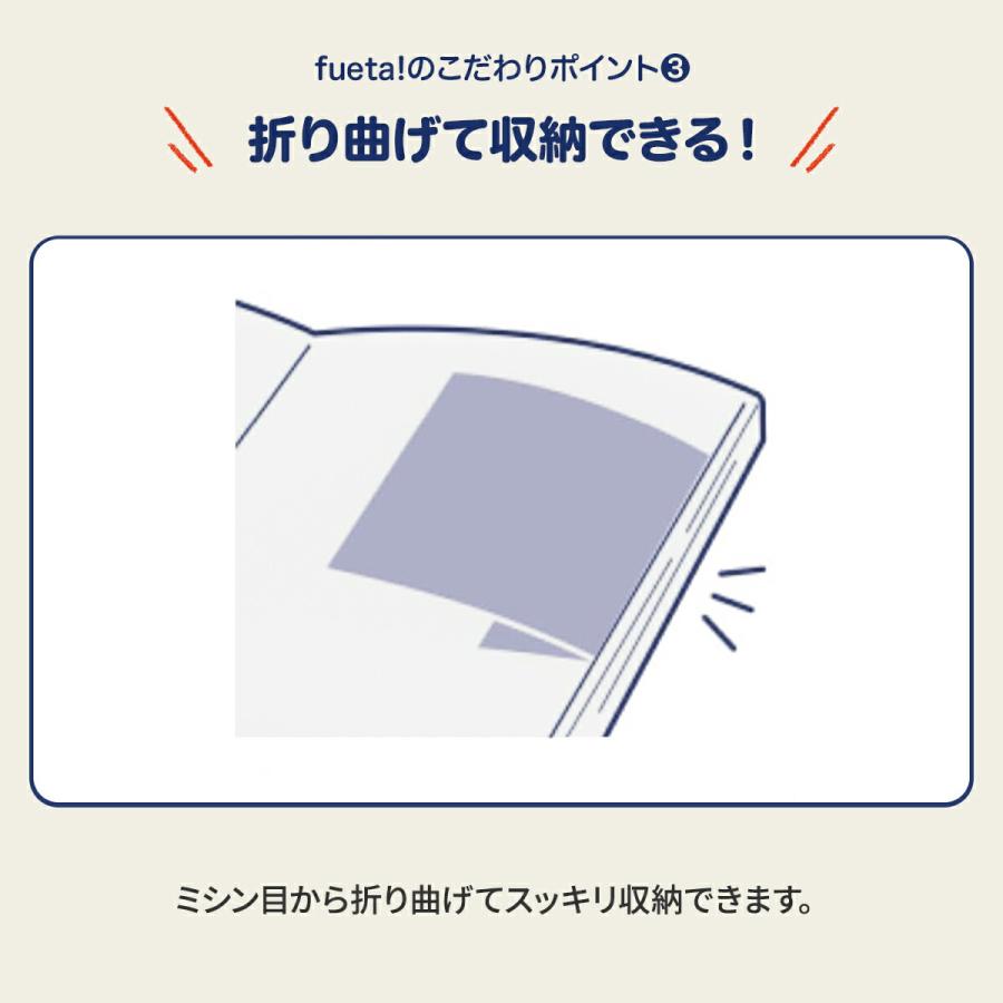 余白 ふせん fueta! 3冊セット 教科書 参考書 ノート メモ 付箋 ホワイト 手帳 勉強 学習 整理 復習 補足 : 雑貨イズム ...