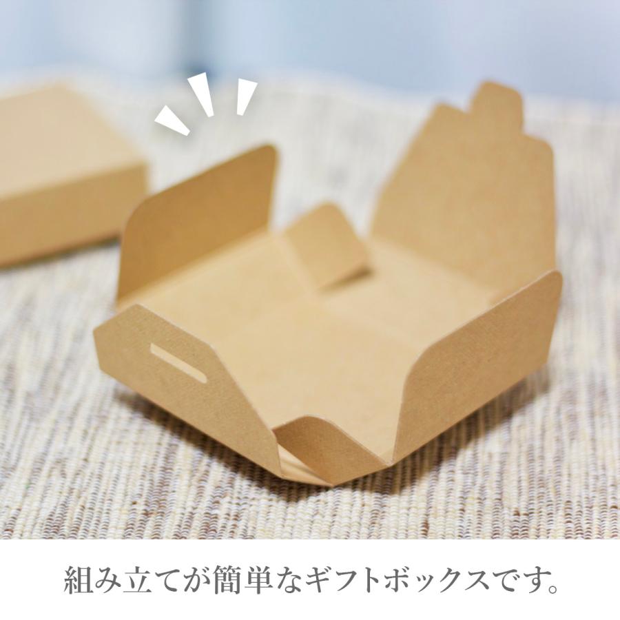 日本製 無地 ギフトボックス 7cm × 7cm × 2.5cm 茶色 100枚 プレゼント 