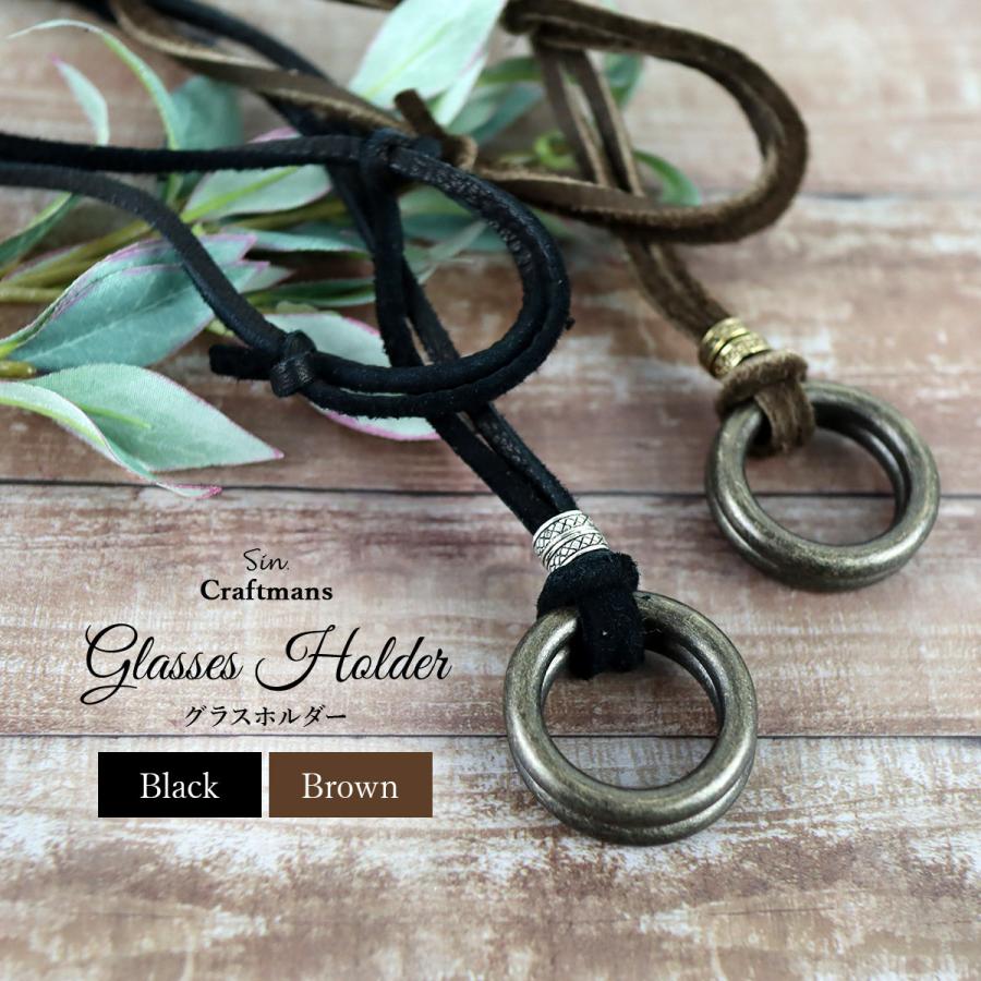 日本製 メガネホルダー ネックレス 首掛け ストラップ おしゃれ 革