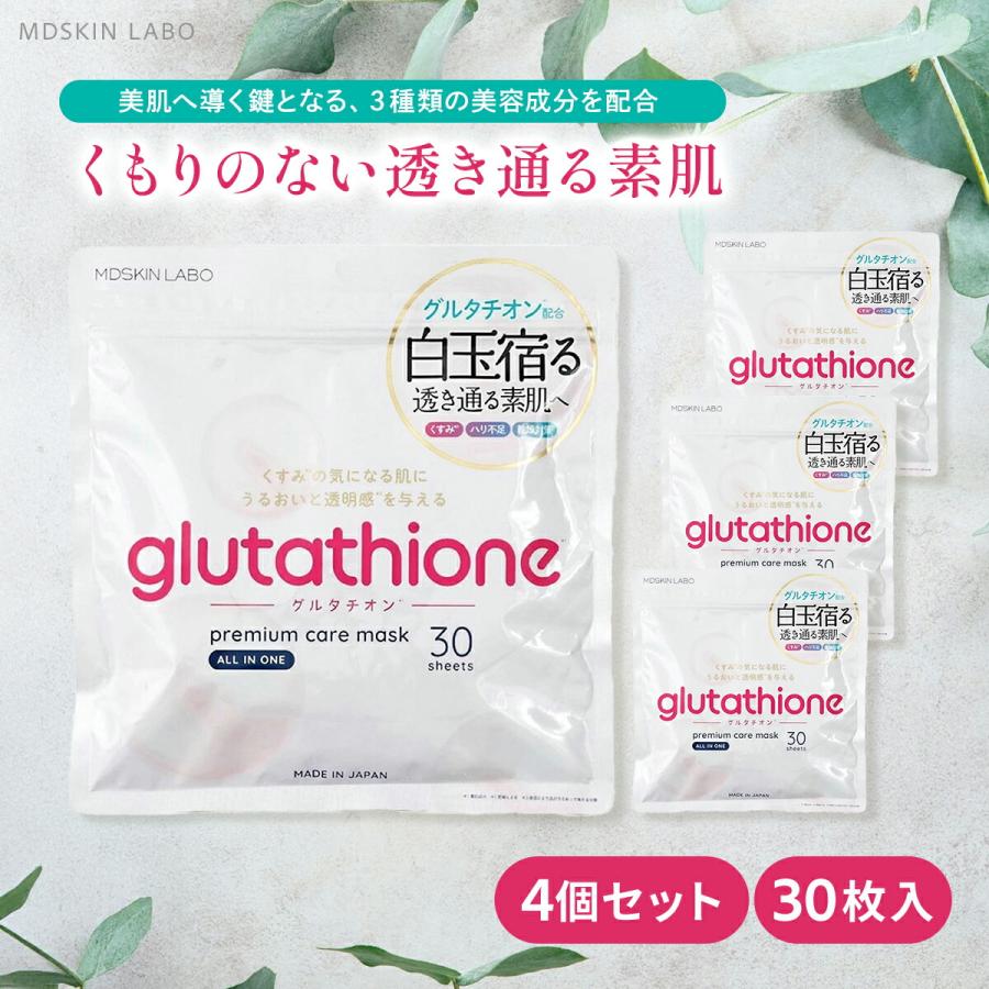 フェイスマスク大容量まとめ売り5個パック 皮膚科医監修】毎日使える大容量フェイスパックおすすめ28選！コスパの