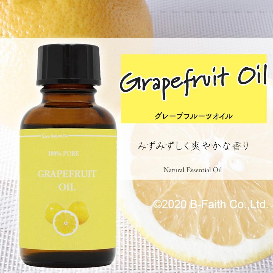 天然100 グレープフルーツオイル 30ml アロマオイル 精油 Grapefruitoil30 雑貨イズム 通販 Yahoo ショッピング