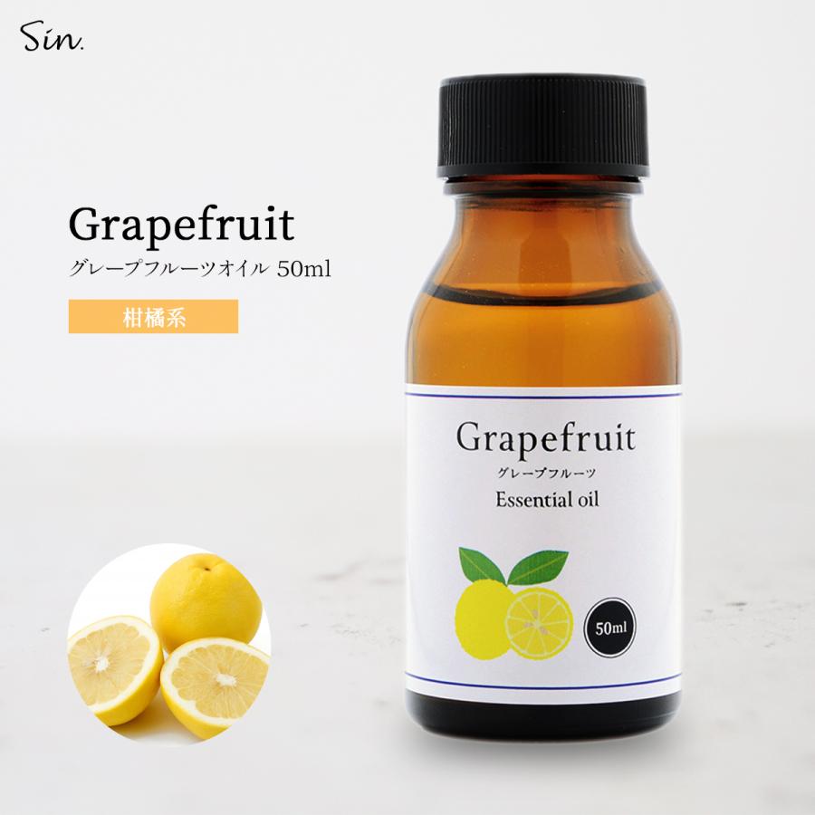 グレープフルーツオイル 50ml アロマ 精油 天然100 エッセンシャルオイル アロマオイル Grapefruitoil50 雑貨イズム 通販 Yahoo ショッピング