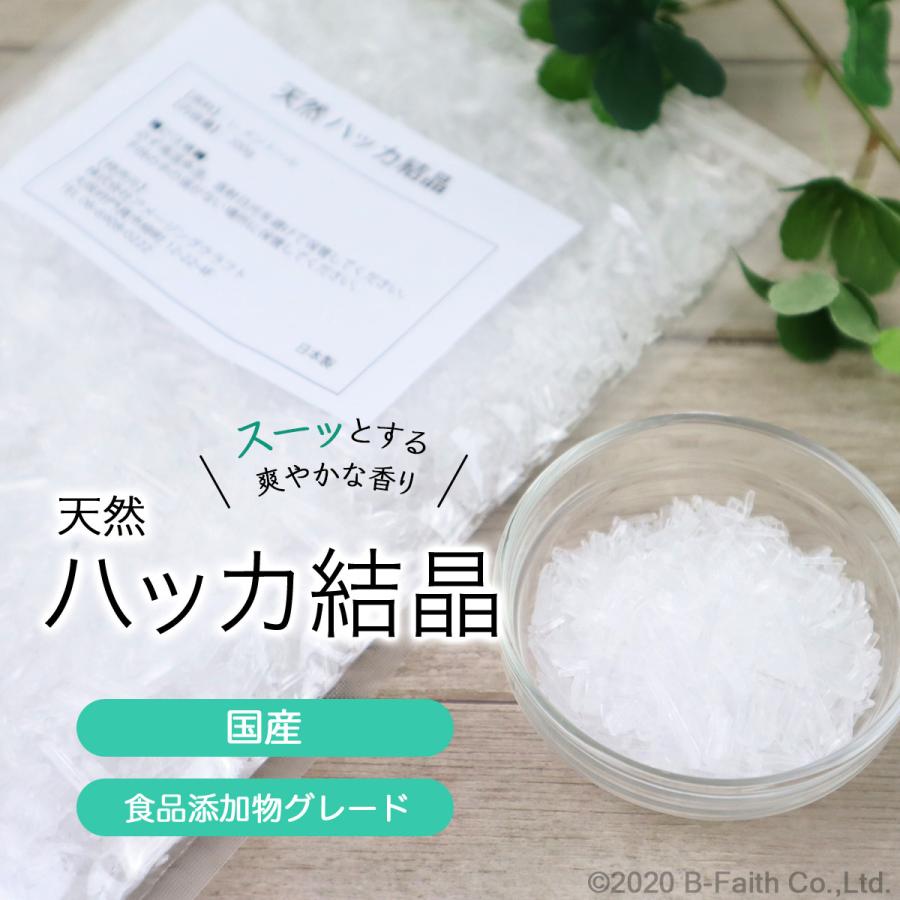 1箱限定 未開封メントールクリスタル 10kg ハッカ結晶 薄荷脳 天然薄荷 1箱限定 未開封メントールクリスタル 10kg ハッカ結晶 薄荷脳 天然薄荷