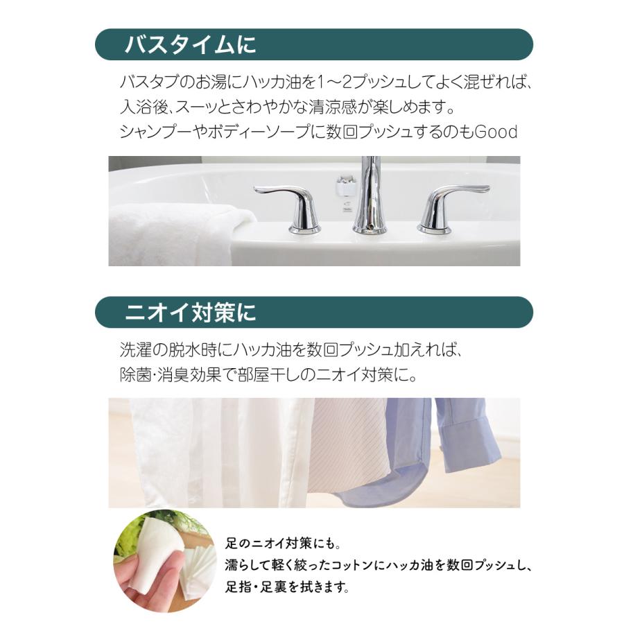 無料サンプルok 日本製 天然ハッカ油 ハッカオイル 精油 ml スプレー 2本 マスク アロマオイル 入浴剤 虫よけスプレー ゴキブリ コウモリ 対策 ハッカ油スプレー Aynaelda Com