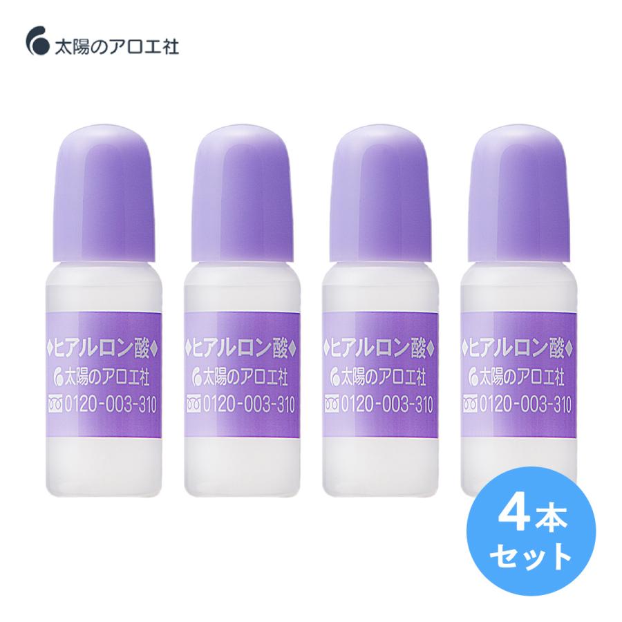 太陽のアロエ社 ヒアルロン酸 原液 10ml 4本セット 美容液 原料 手作り 