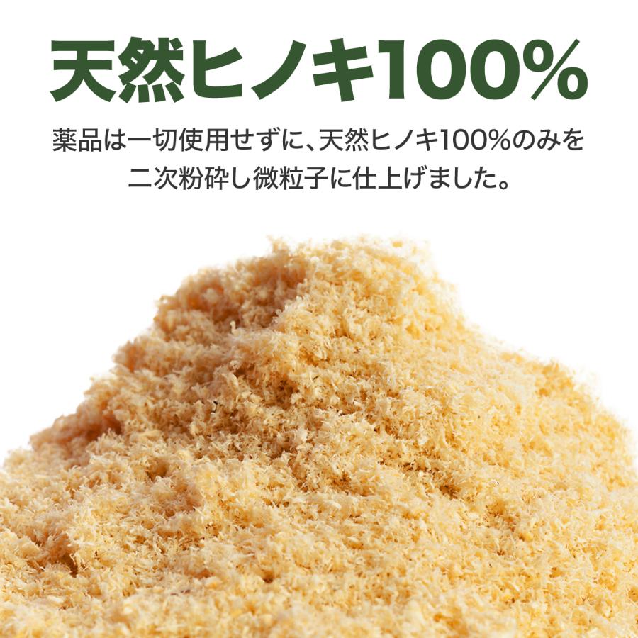 国産 ひのき マット 5L クワガタマット カブトムシ クワガタ ヒノキ