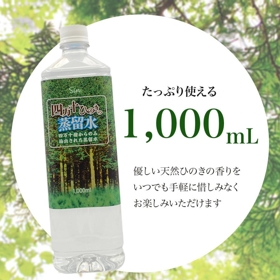 森林浴気分を味わえる！ヒノキの香りモリエアー本体と専用液1リットル
