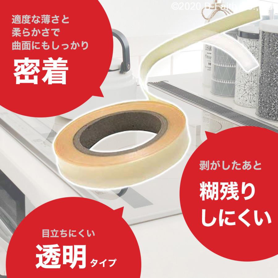 IH調理器 すきま保護テープ 10m 幅1cm 2個セット IH コンロ 隙間 保護 カバー 隙間ガード 掃除 ガスコンロ 隙間シール コンロカバー｜b-faith01｜05