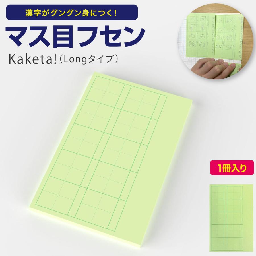 書 漢字の筆文字作品 緑色マット 落款印 漢字