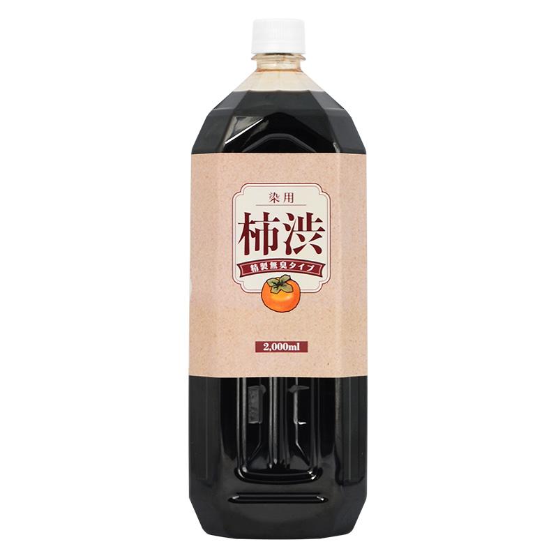 国産 柿渋 塗料 無臭 2000ml 木材 自然塗料 染料 染め液 国産 柿渋 塗料 無臭 2000ml 木材 自然塗料 染料 染め液